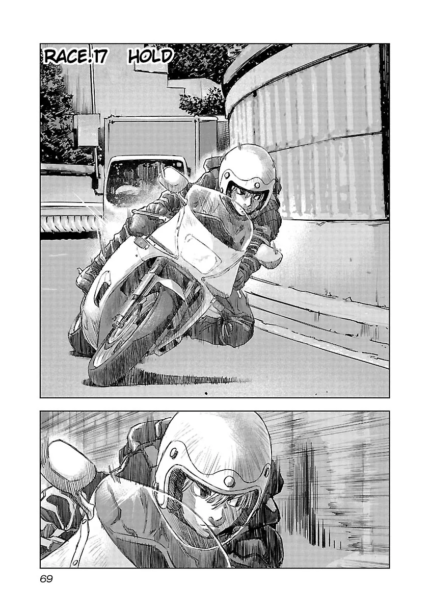 Read Highway Wolf chapter 17 image 1 on Lezhin