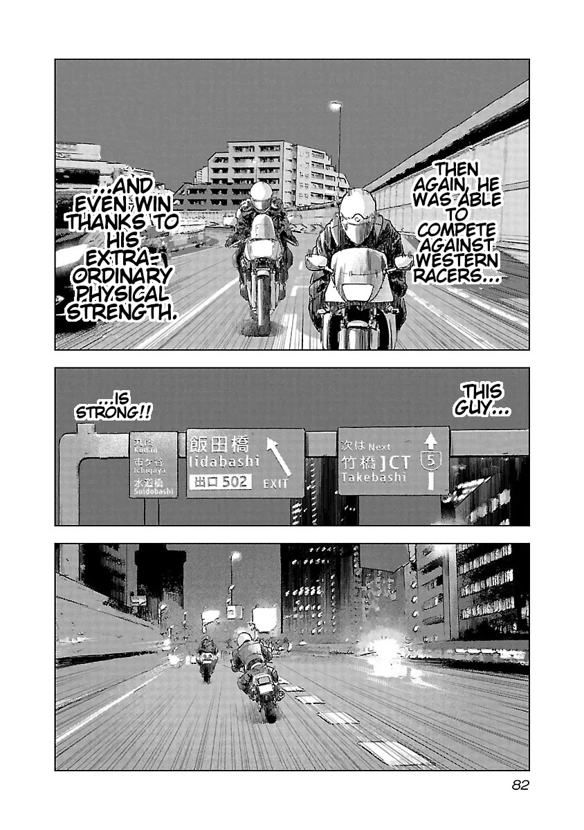 Read Highway Wolf chapter 17 image 13 on Lezhin