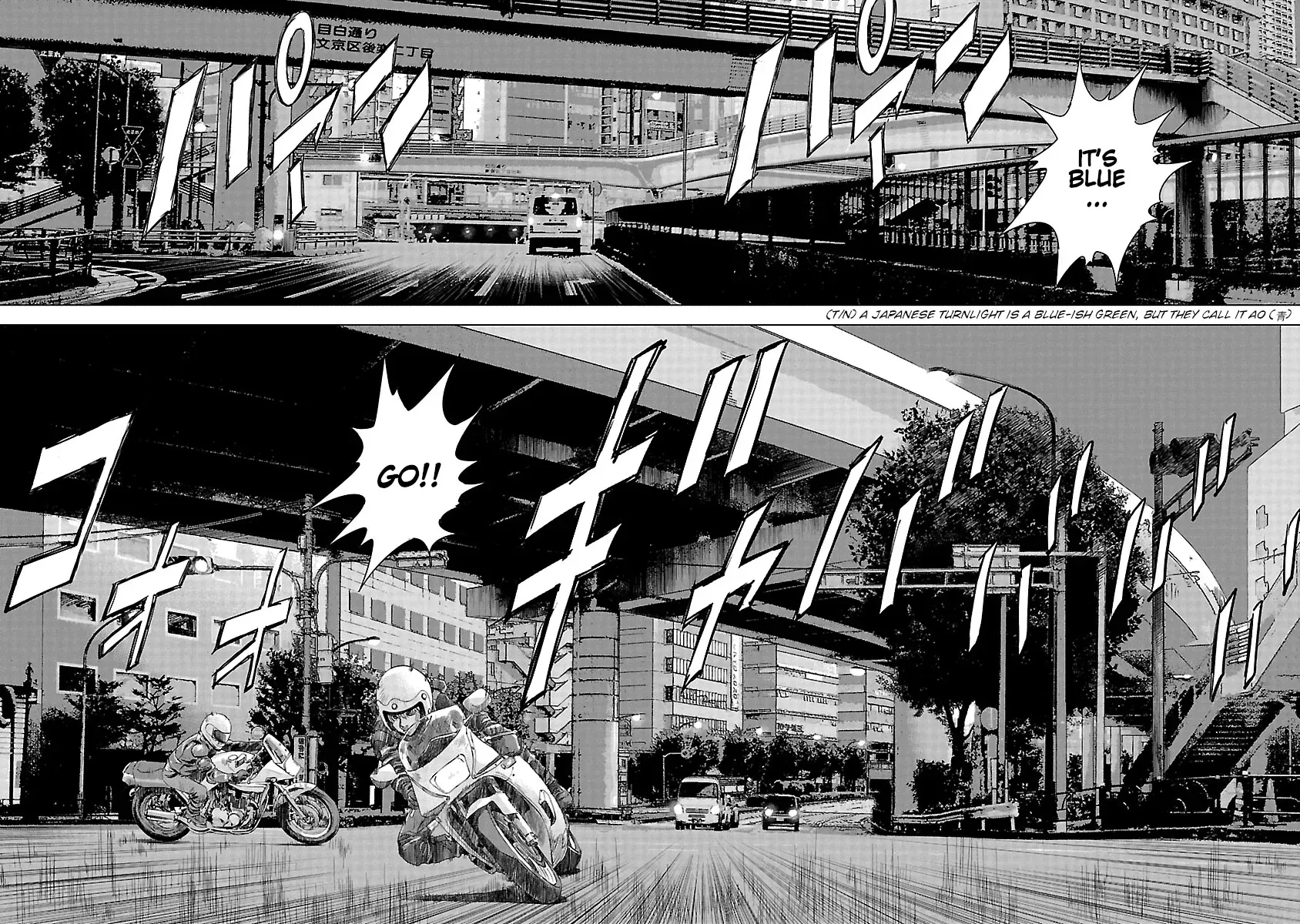 Read Highway Wolf chapter 17 image 15 on Lezhin