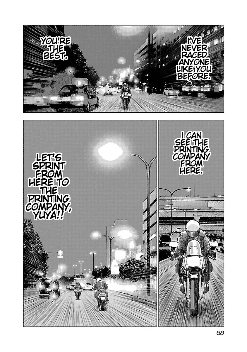 Read Highway Wolf chapter 17 image 17 on Lezhin