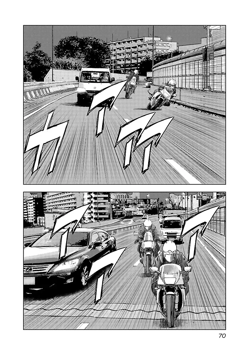 Read Highway Wolf chapter 17 image 2 on Lezhin