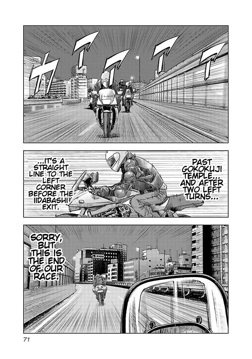 Read Highway Wolf chapter 17 image 3 on Lezhin