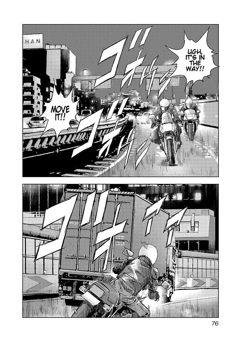 Read Highway Wolf chapter 17 image 8 on Lezhin