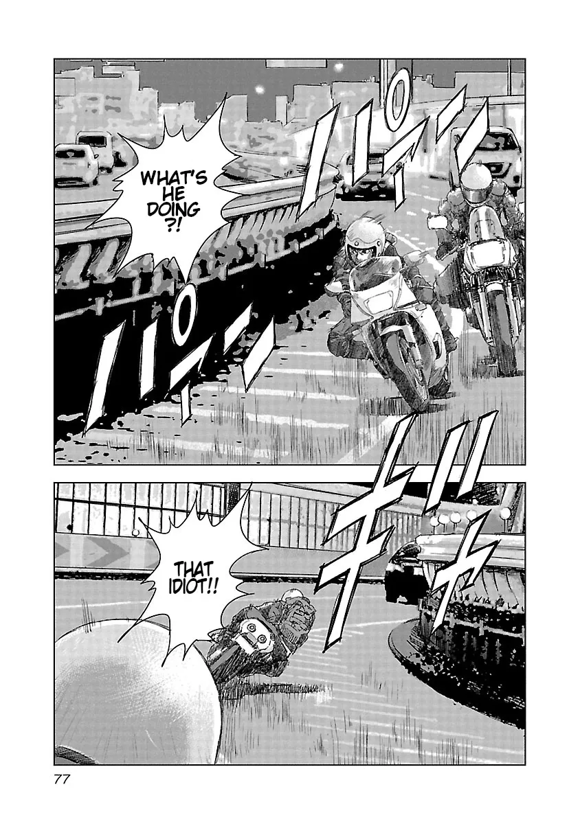 Read Highway Wolf chapter 17 image 9 on Lezhin