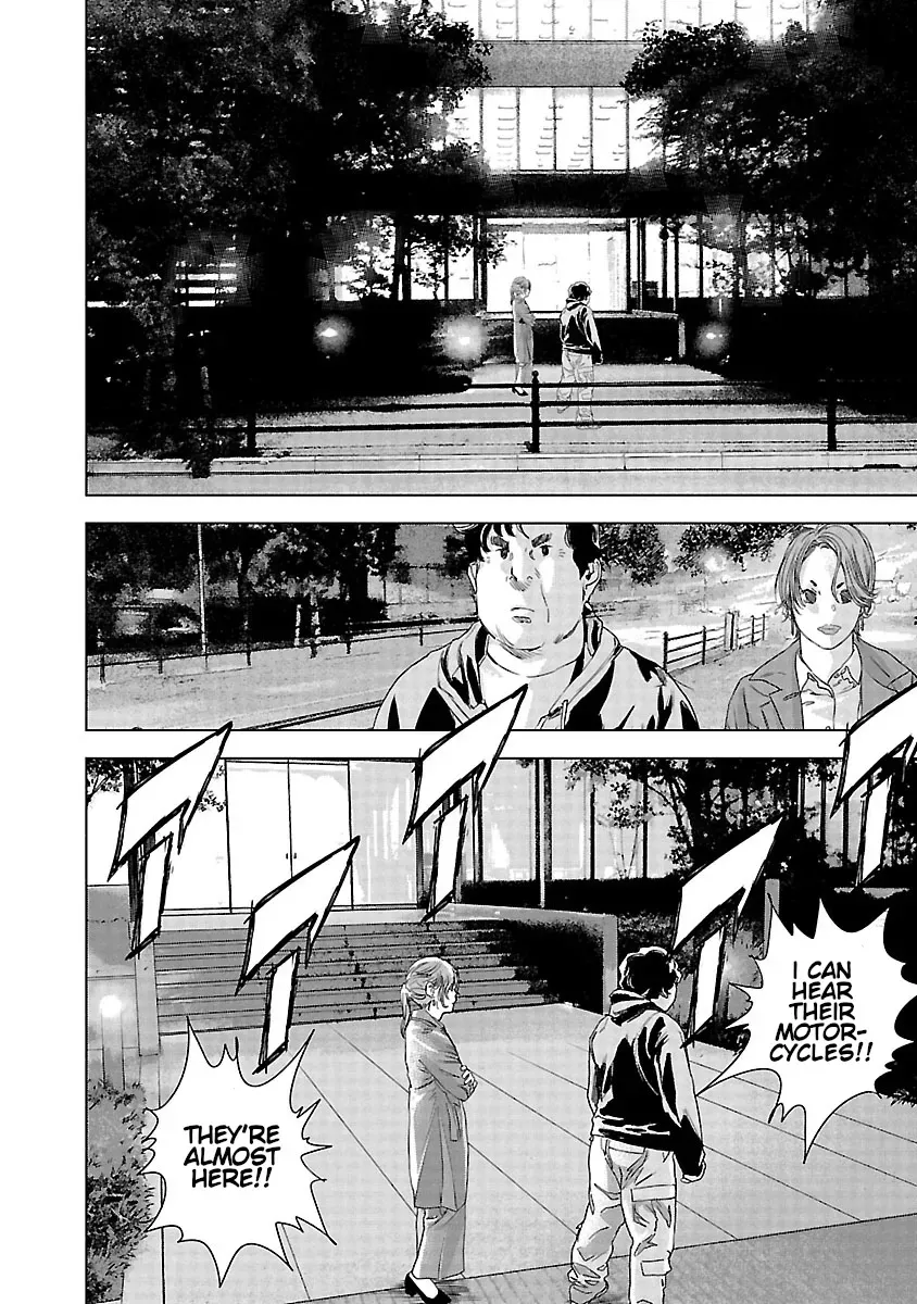 Read Highway Wolf chapter 18 image 11 on Lezhin
