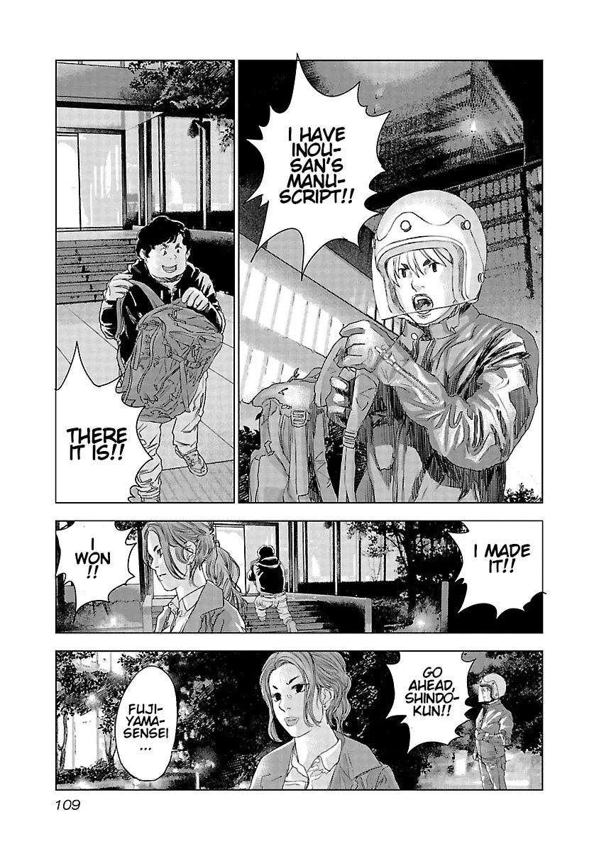 Read Highway Wolf chapter 18 image 18 on Lezhin