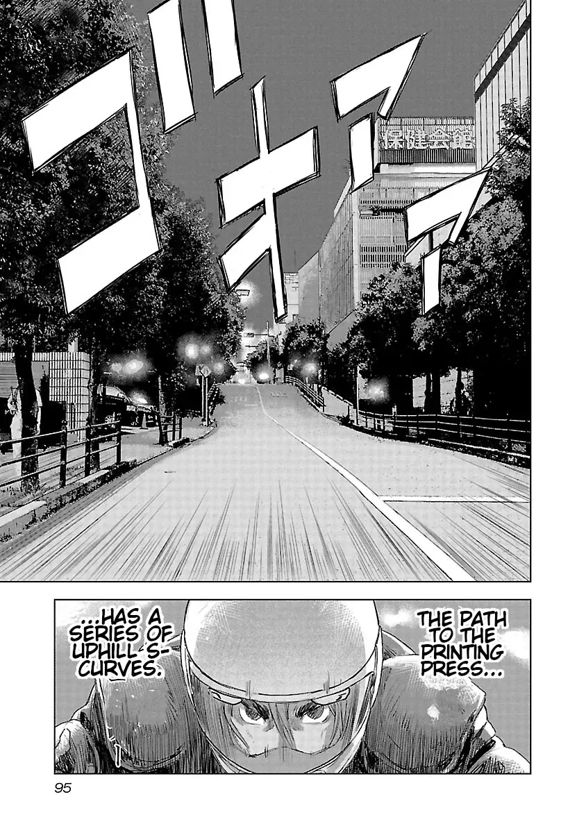 Read Highway Wolf chapter 18 image 5 on Lezhin