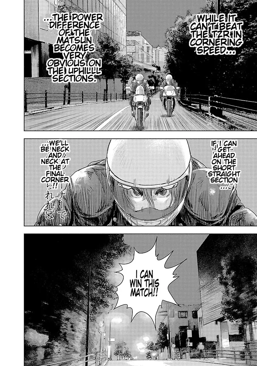 Read Highway Wolf chapter 18 image 6 on Lezhin