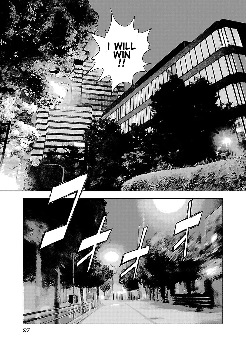 Read Highway Wolf chapter 18 image 7 on Lezhin