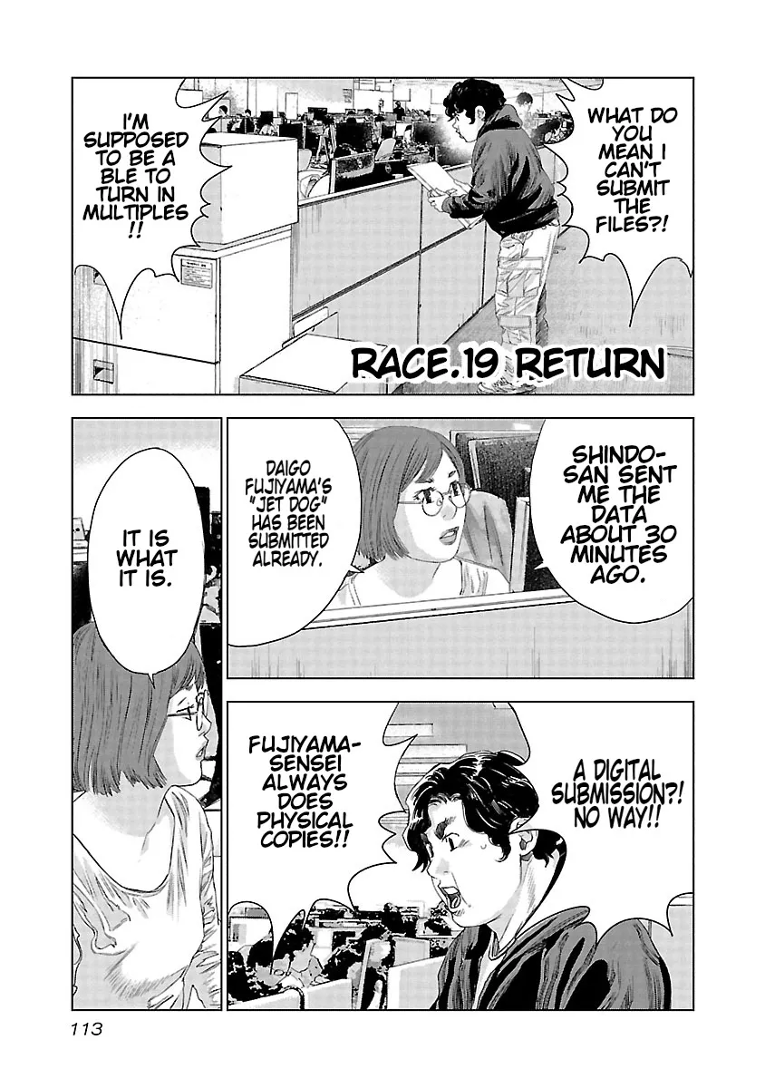Read Highway Wolf chapter 19 image 1 on Lezhin