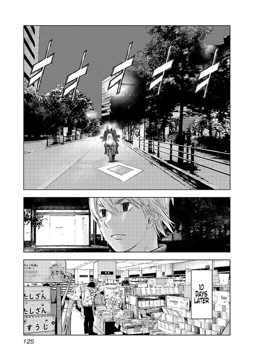 Read Highway Wolf chapter 19 image 13 on Lezhin