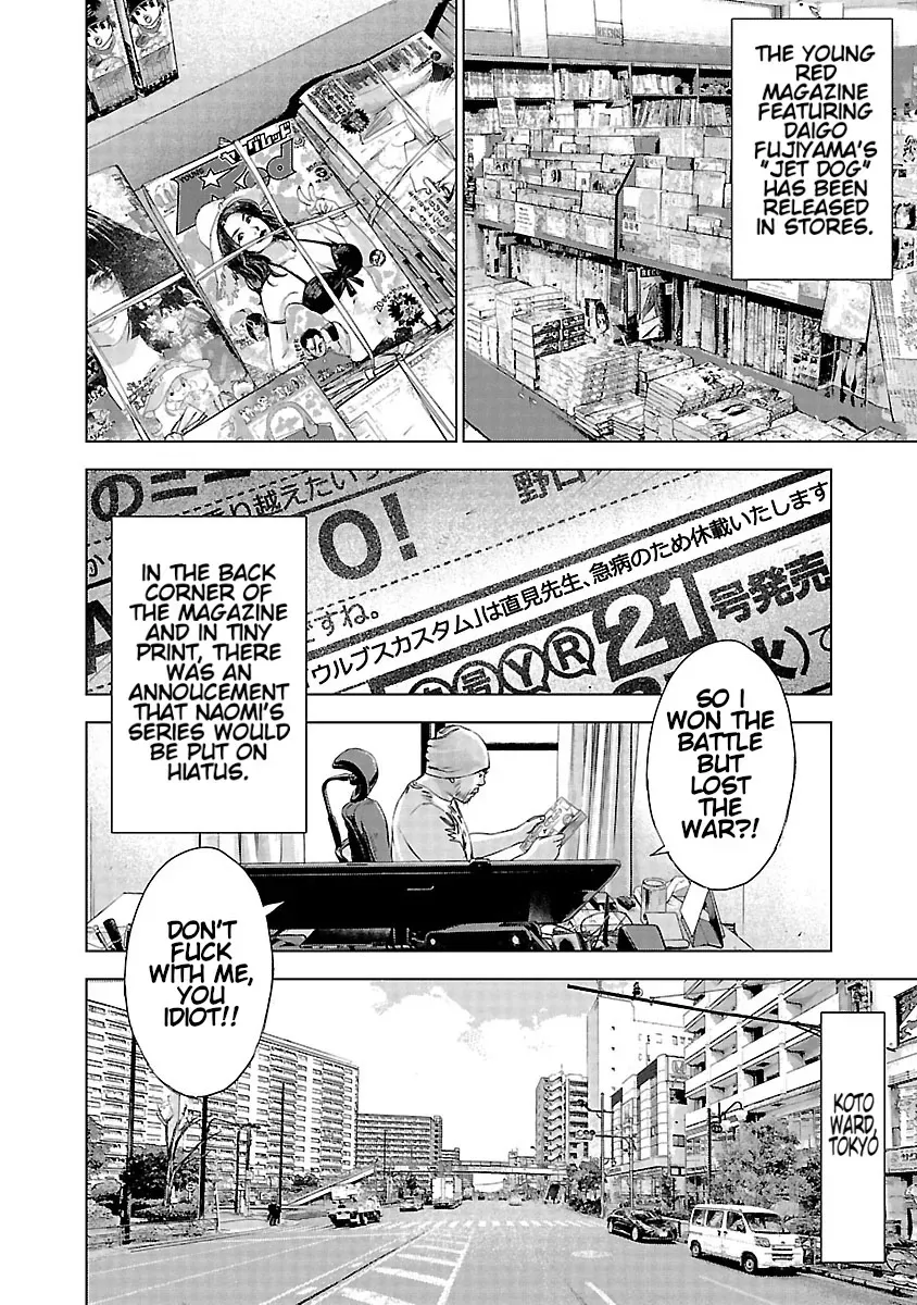Read Highway Wolf chapter 19 image 14 on Lezhin