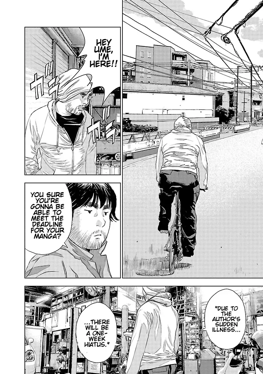 Read Highway Wolf chapter 19 image 18 on Lezhin