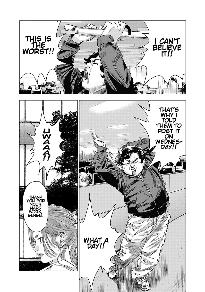 Read Highway Wolf chapter 19 image 2 on Lezhin