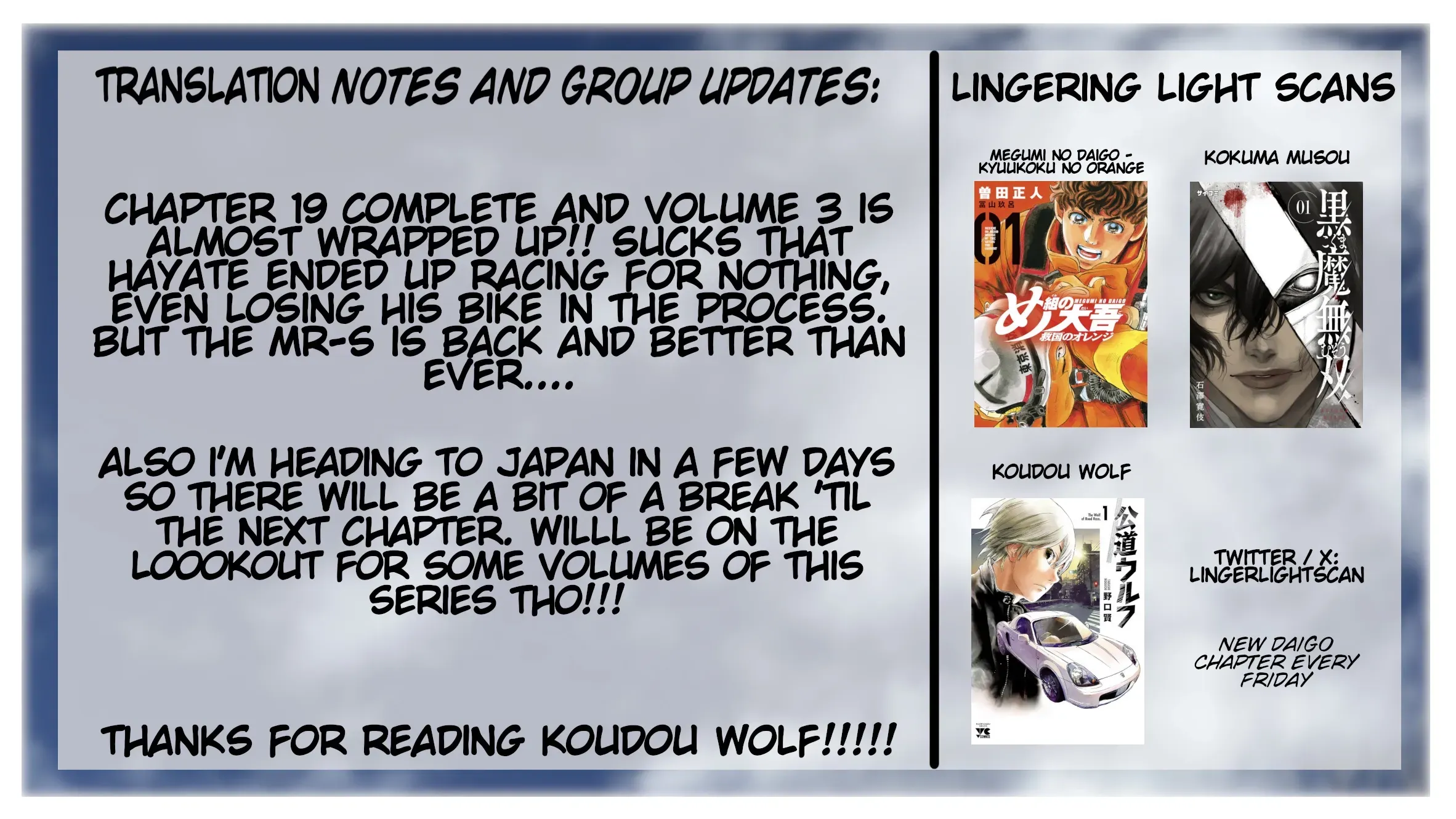 Read Highway Wolf chapter 19 image 22 on Lezhin