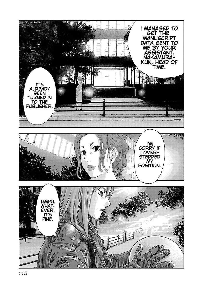 Read Highway Wolf chapter 19 image 3 on Lezhin