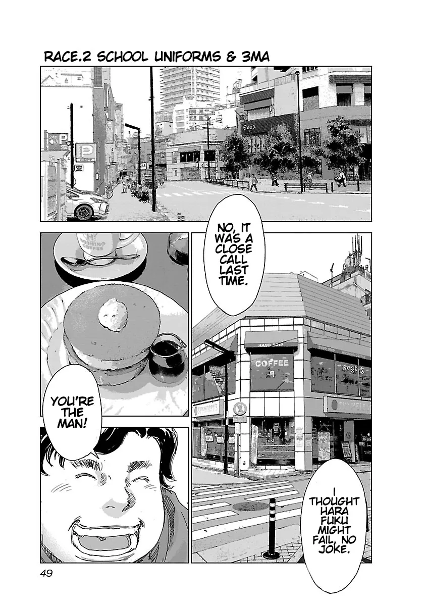 Read Highway Wolf chapter 2 image 1 on Lezhin