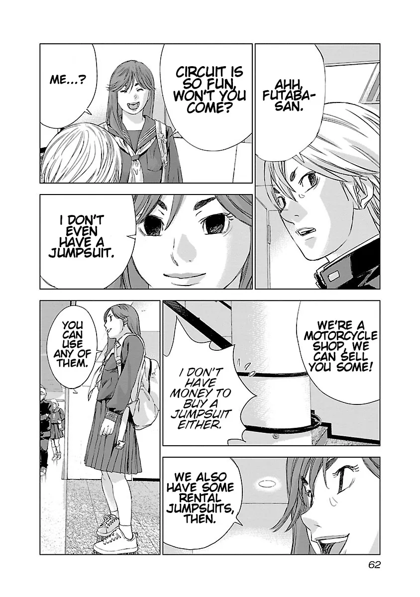 Read Highway Wolf chapter 2 image 14 on Lezhin