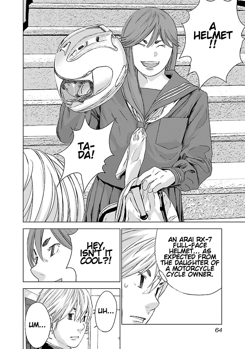 Read Highway Wolf chapter 2 image 16 on Lezhin