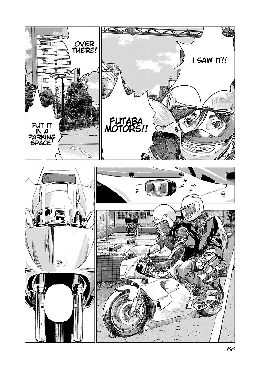 Read Highway Wolf chapter 2 image 19 on Lezhin