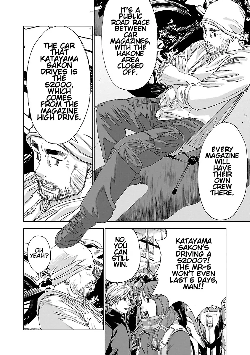Read Highway Wolf chapter 2 image 23 on Lezhin