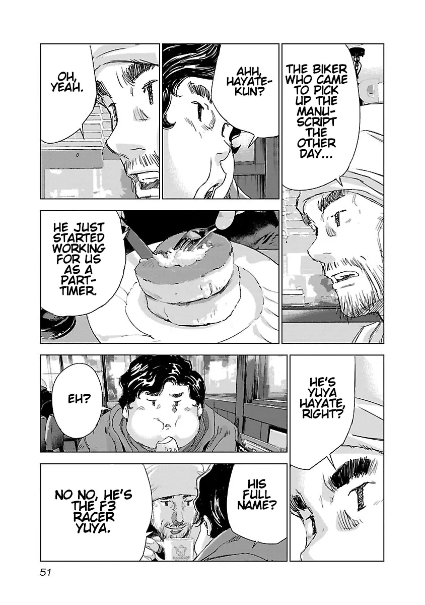 Read Highway Wolf chapter 2 image 3 on Lezhin