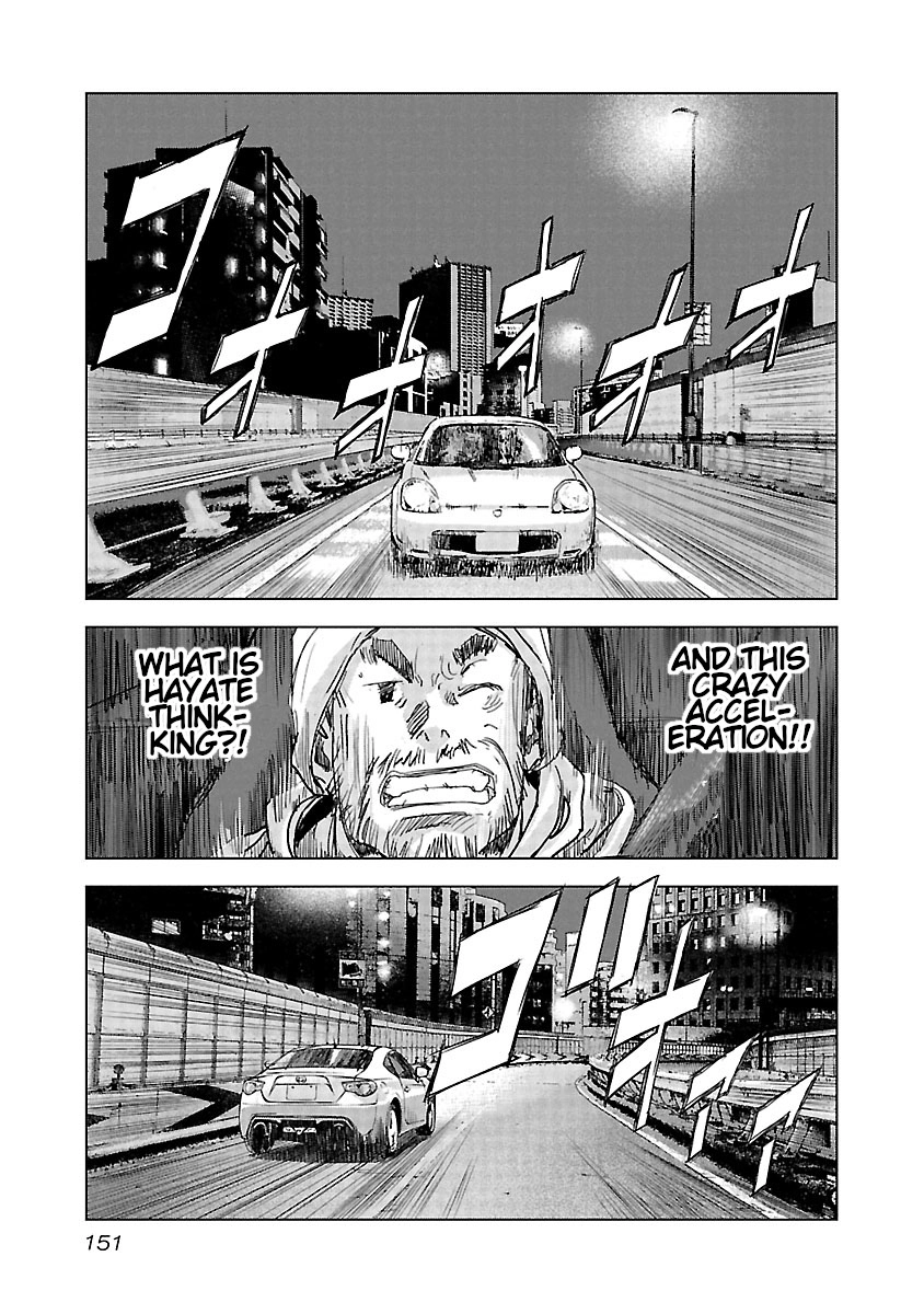Read Highway Wolf chapter 20 image 15 on Lezhin