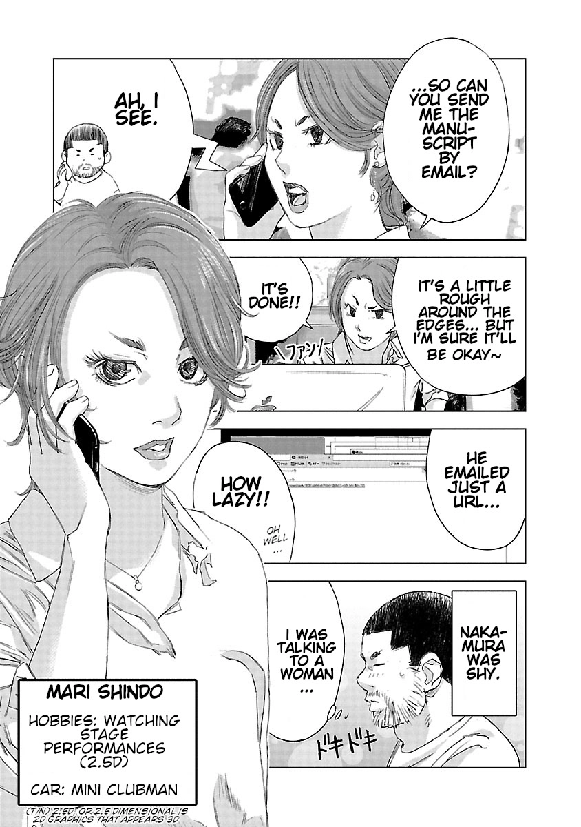Read Highway Wolf chapter 20 image 20 on Lezhin