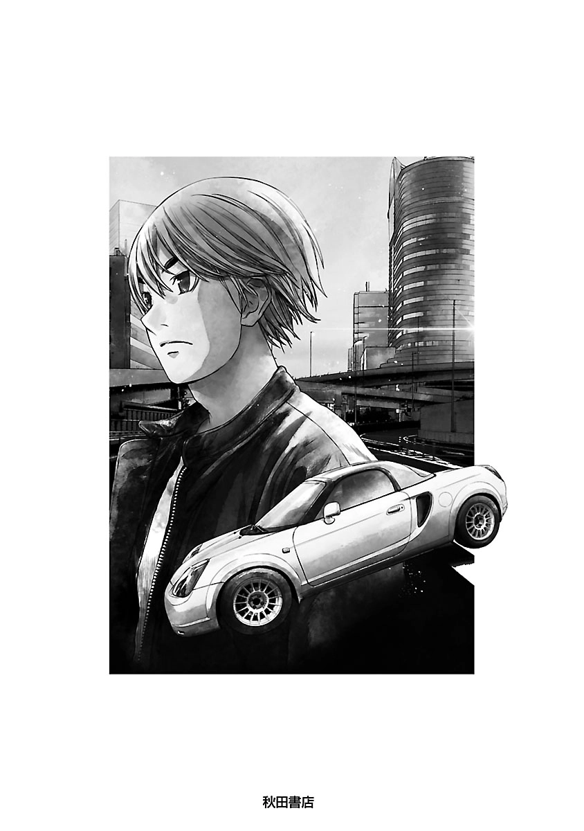 Read Highway Wolf chapter 20 image 24 on Lezhin