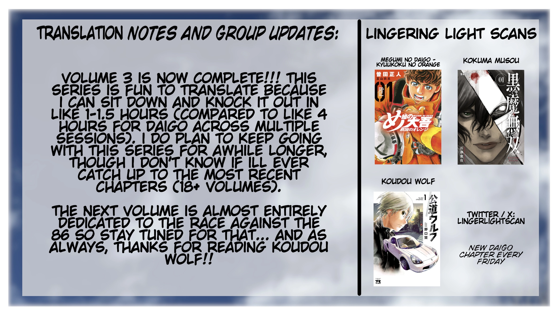 Read Highway Wolf chapter 20 image 26 on Lezhin