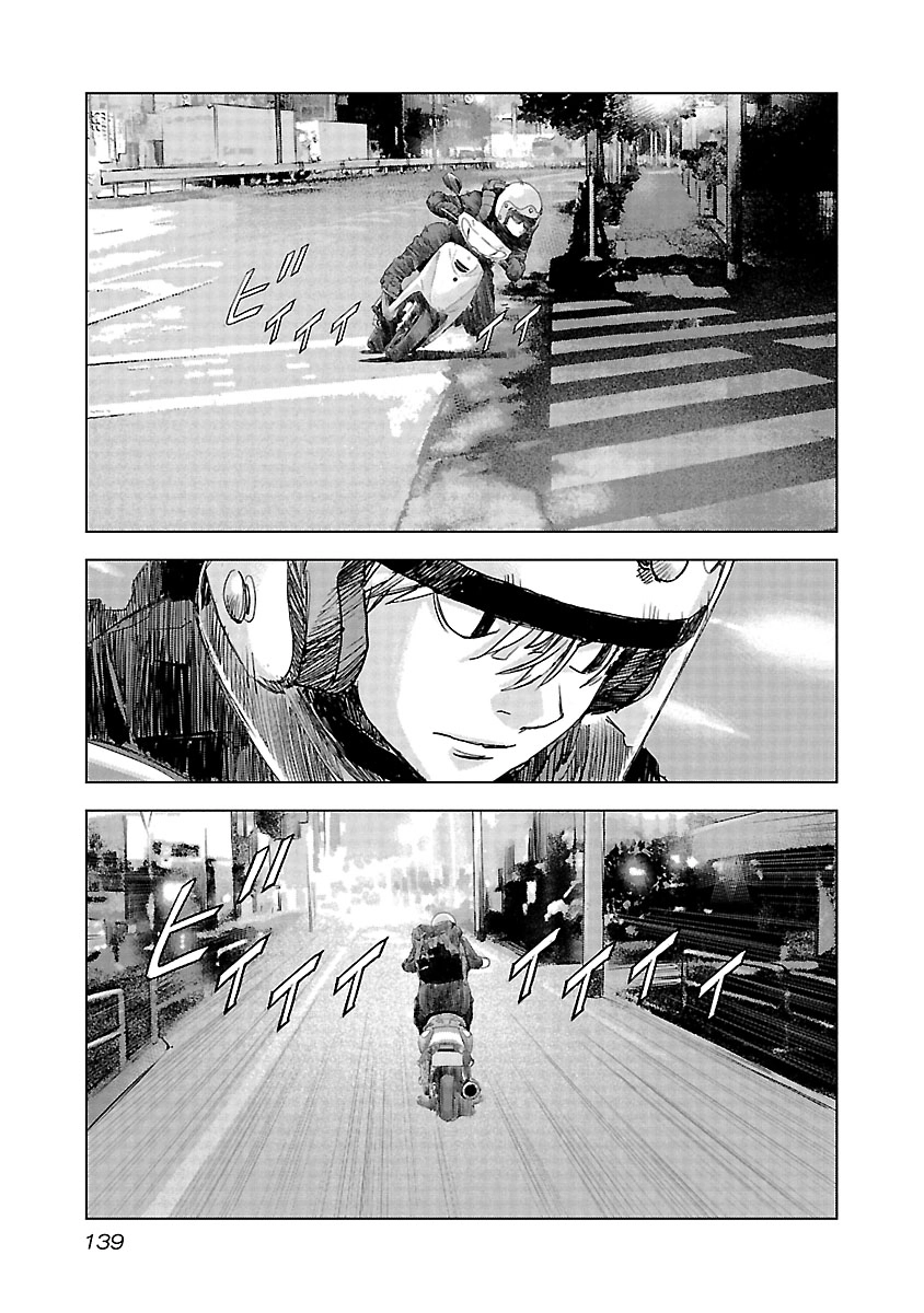 Read Highway Wolf chapter 20 image 4 on Lezhin