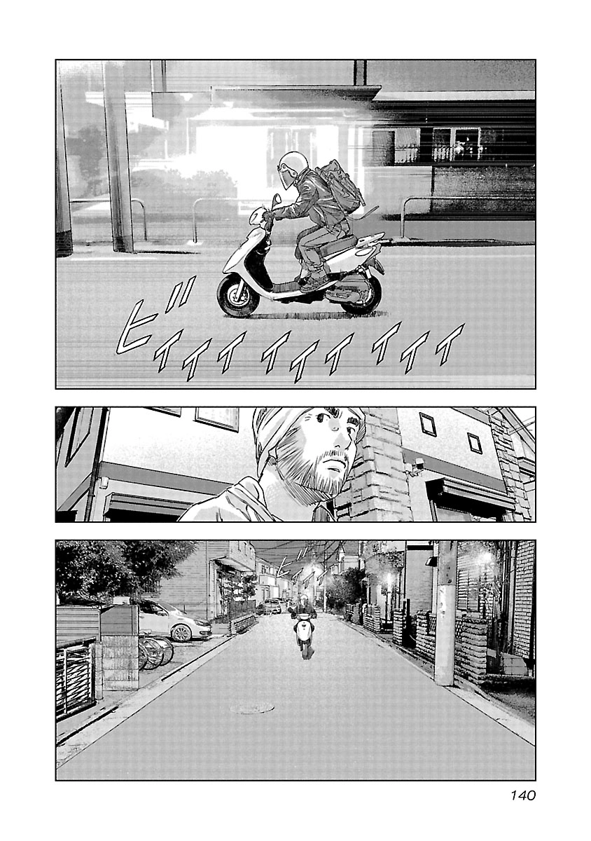 Read Highway Wolf chapter 20 image 5 on Lezhin