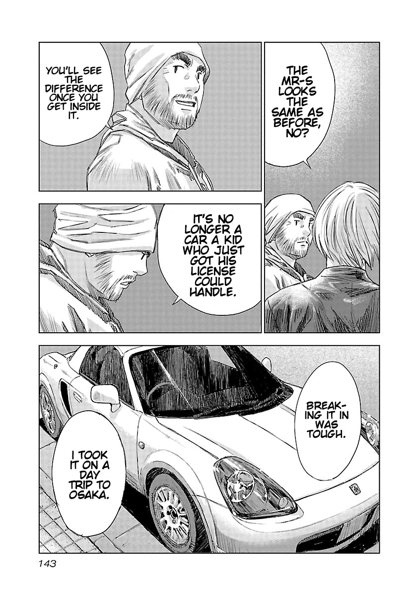 Read Highway Wolf chapter 20 image 8 on Lezhin