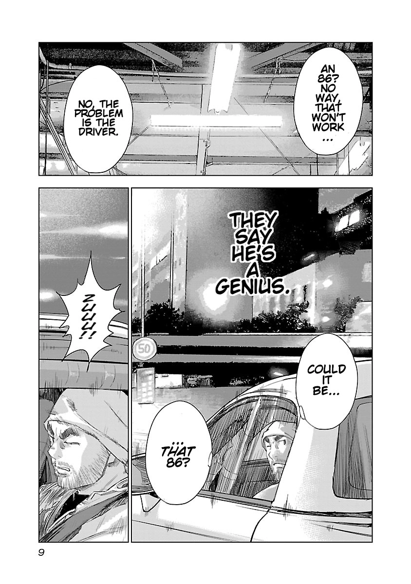 Read Highway Wolf chapter 21 image 10 on Lezhin