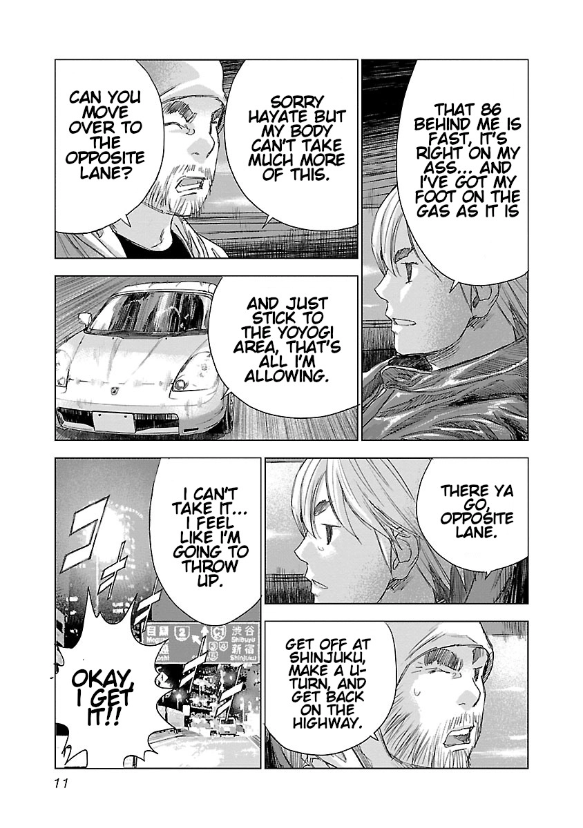 Read Highway Wolf chapter 21 image 12 on Lezhin
