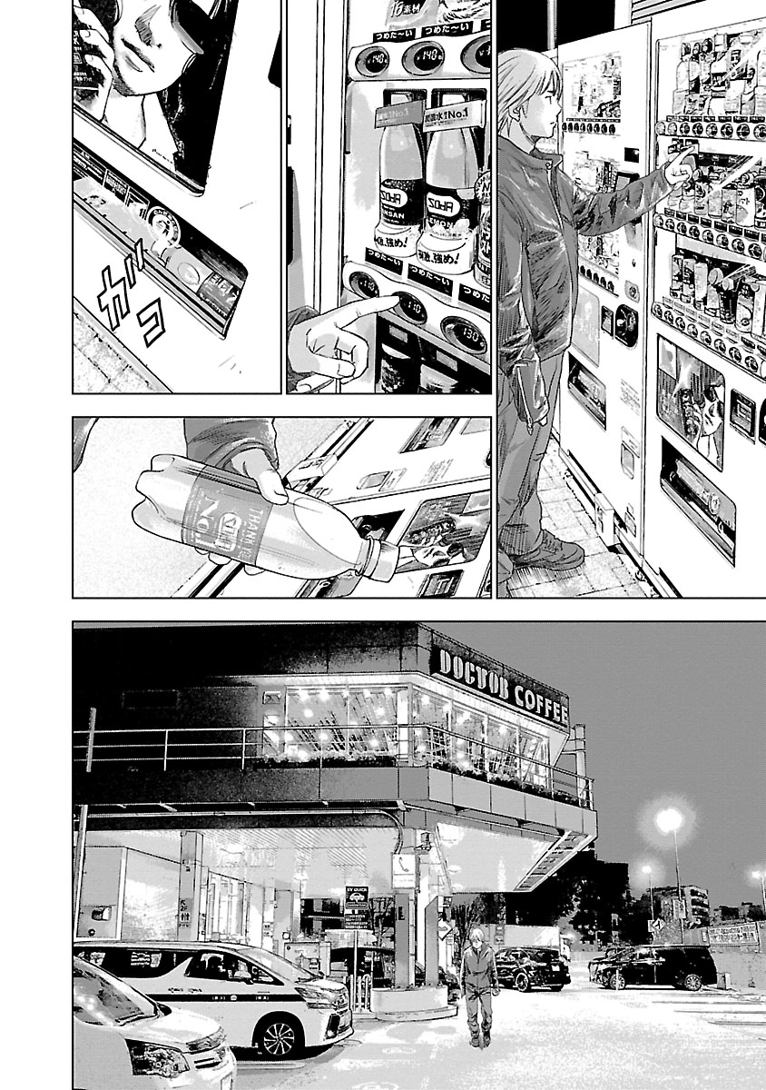 Read Highway Wolf chapter 21 image 17 on Lezhin