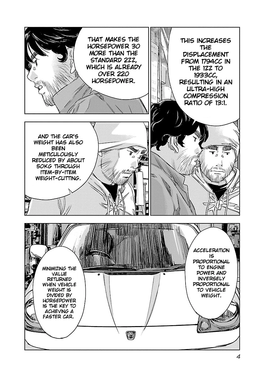Read Highway Wolf chapter 21 image 5 on Lezhin
