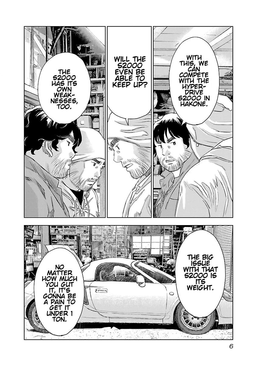 Read Highway Wolf chapter 21 image 7 on Lezhin