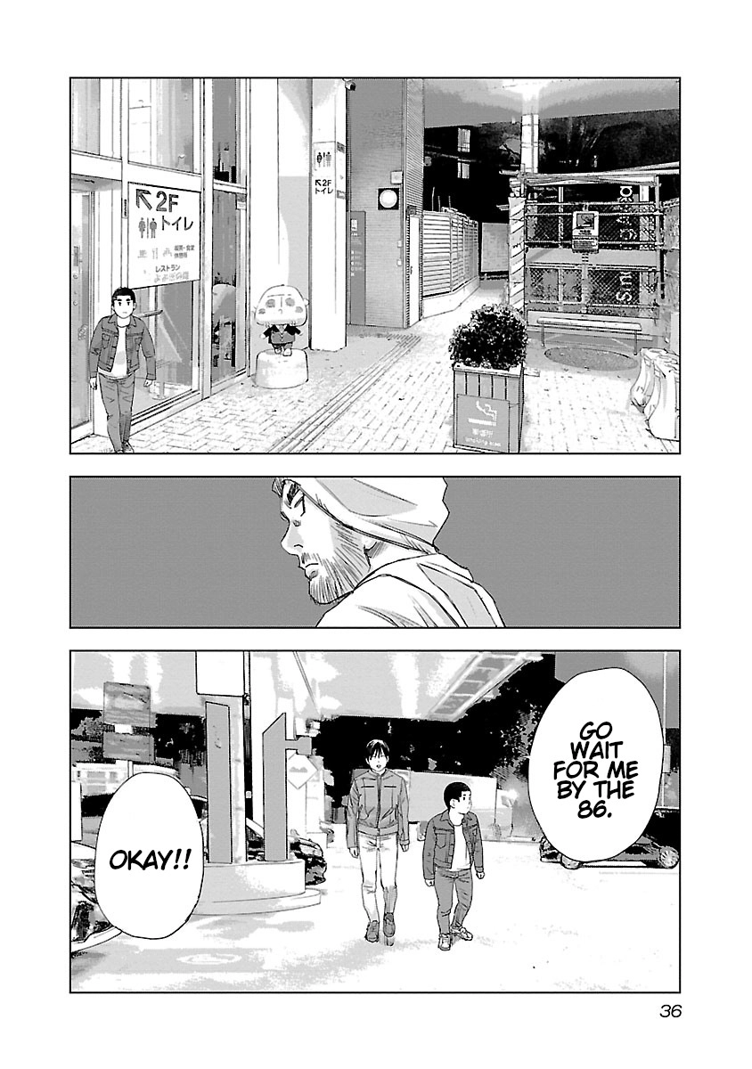 Read Highway Wolf chapter 22 image 12 on Lezhin