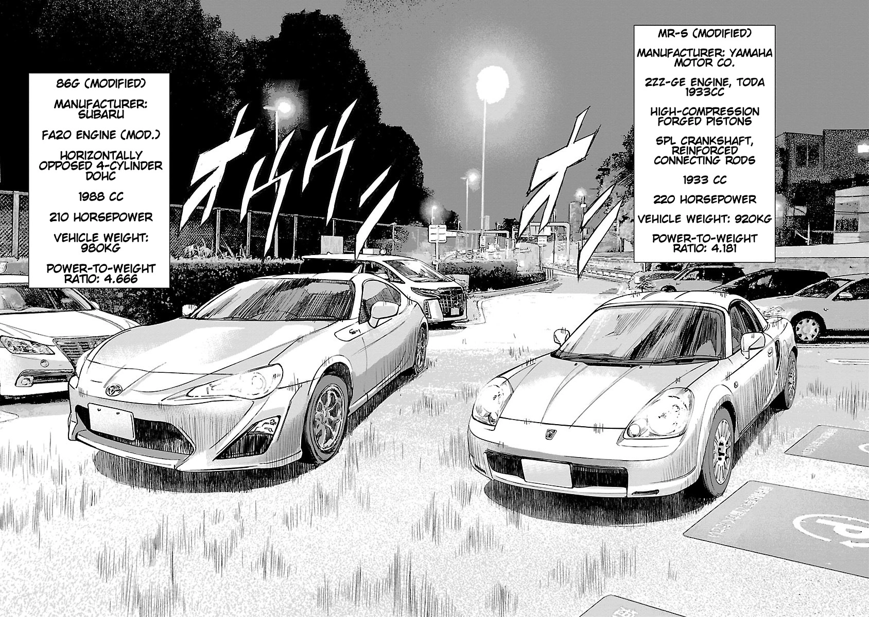 Read Highway Wolf chapter 22 image 14 on Lezhin