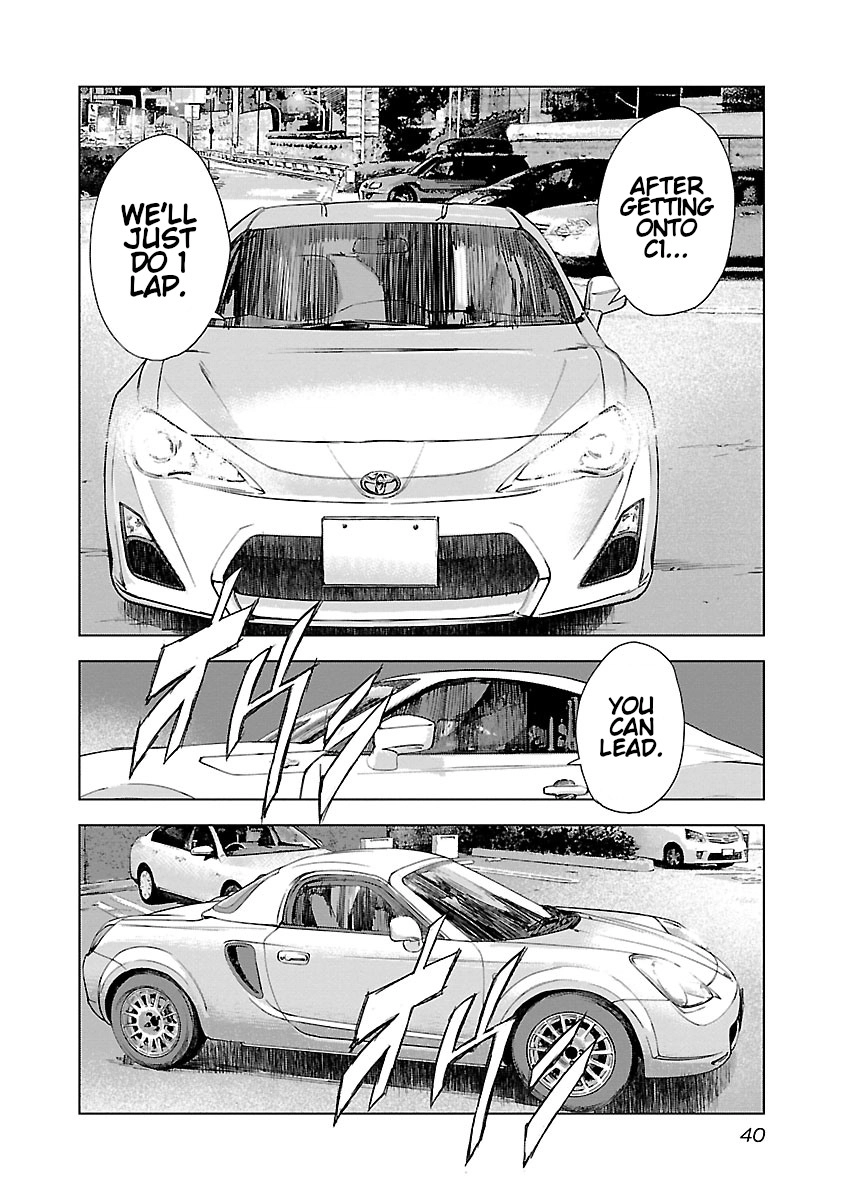 Read Highway Wolf chapter 22 image 15 on Lezhin