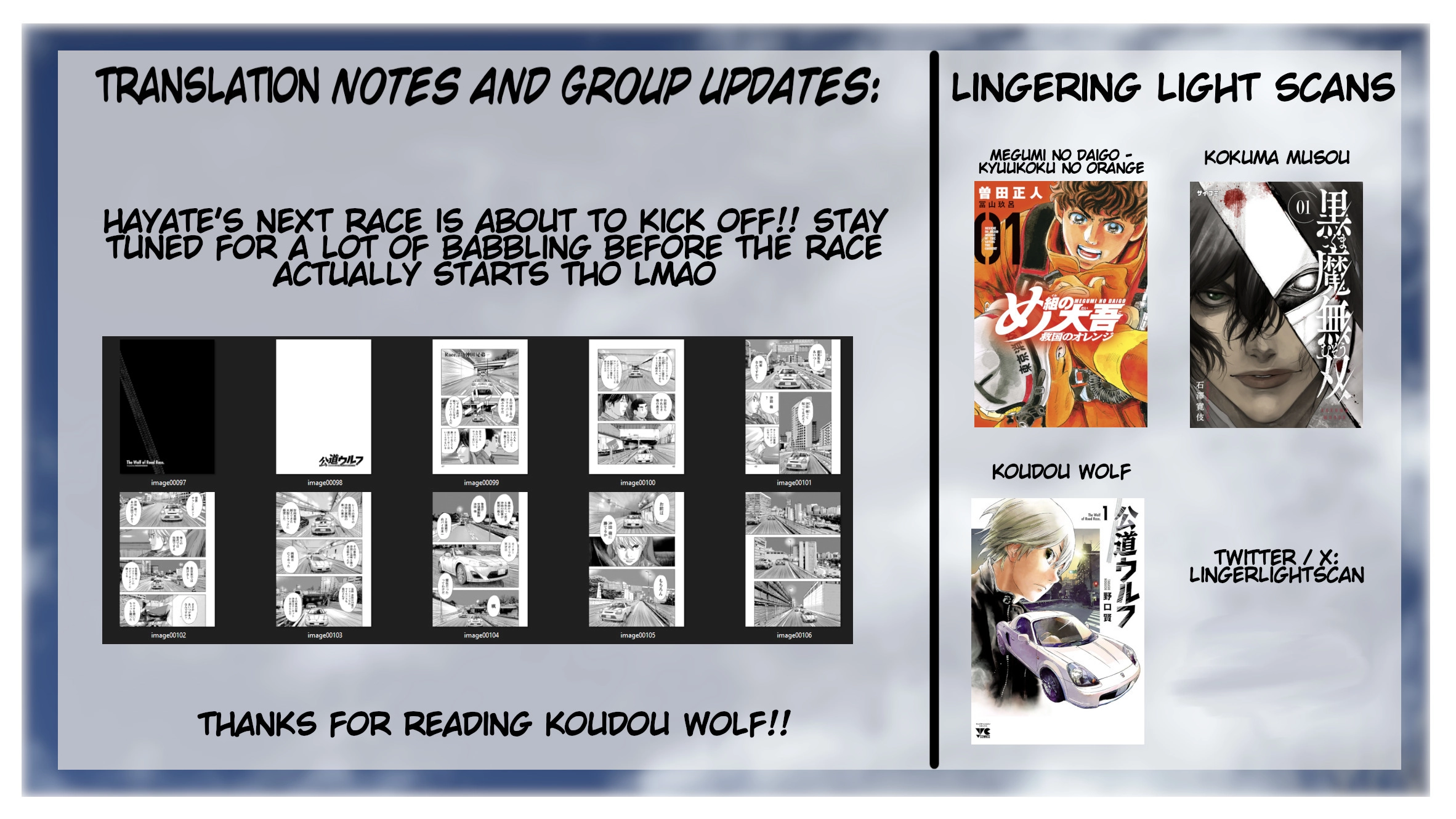Read Highway Wolf chapter 22 image 19 on Lezhin