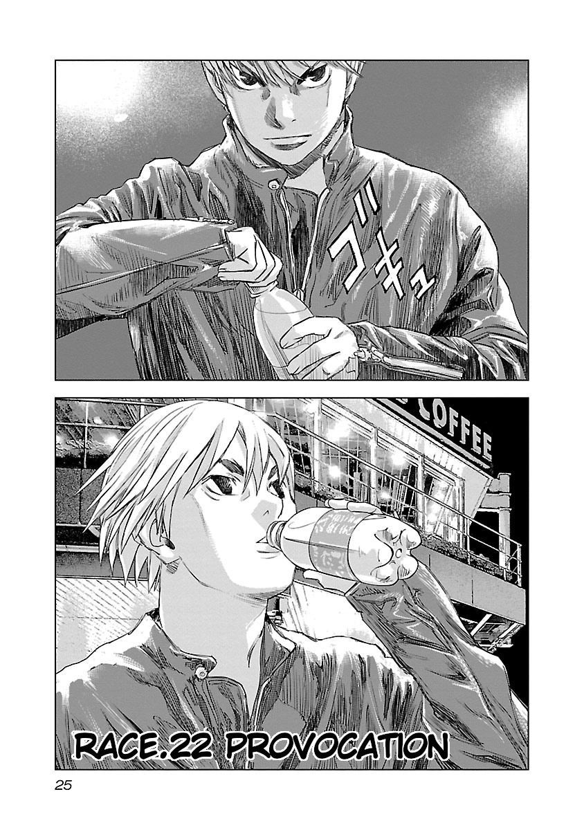 Read Highway Wolf chapter 22 image 2 on Lezhin