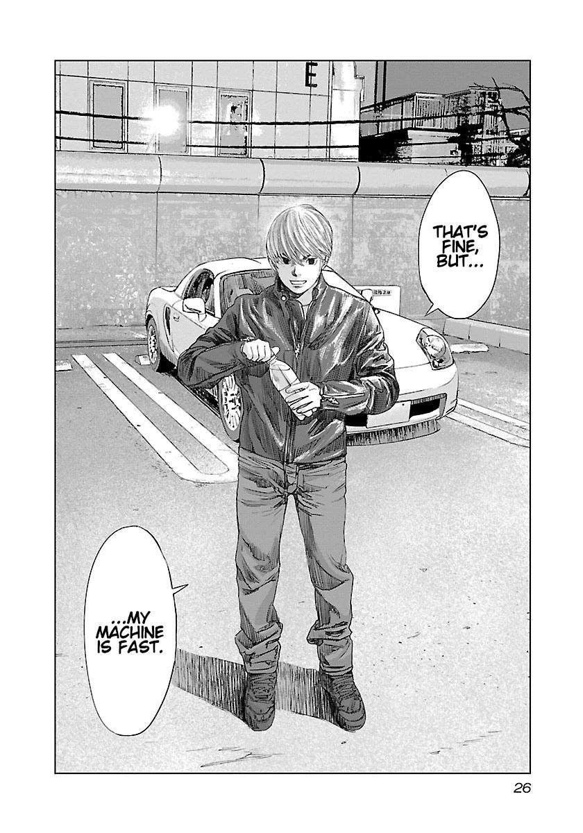 Read Highway Wolf chapter 22 image 3 on Lezhin