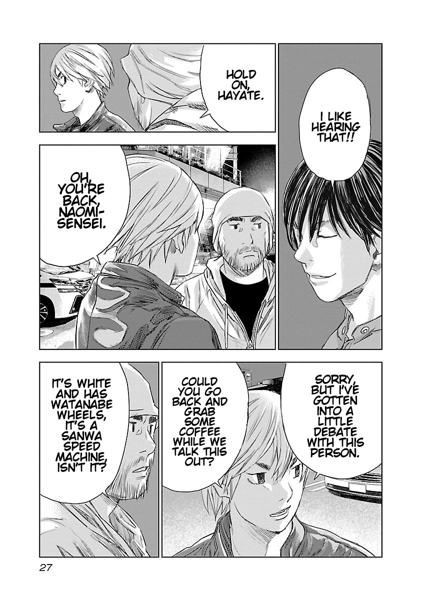 Read Highway Wolf chapter 22 image 4 on Lezhin