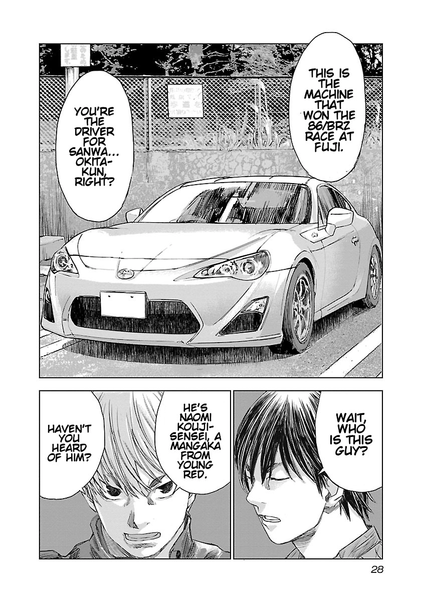 Read Highway Wolf chapter 22 image 5 on Lezhin