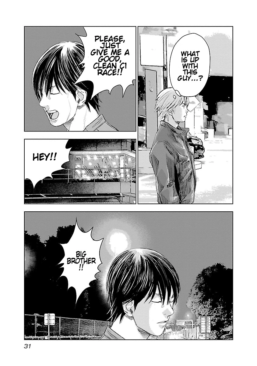 Read Highway Wolf chapter 22 image 8 on Lezhin