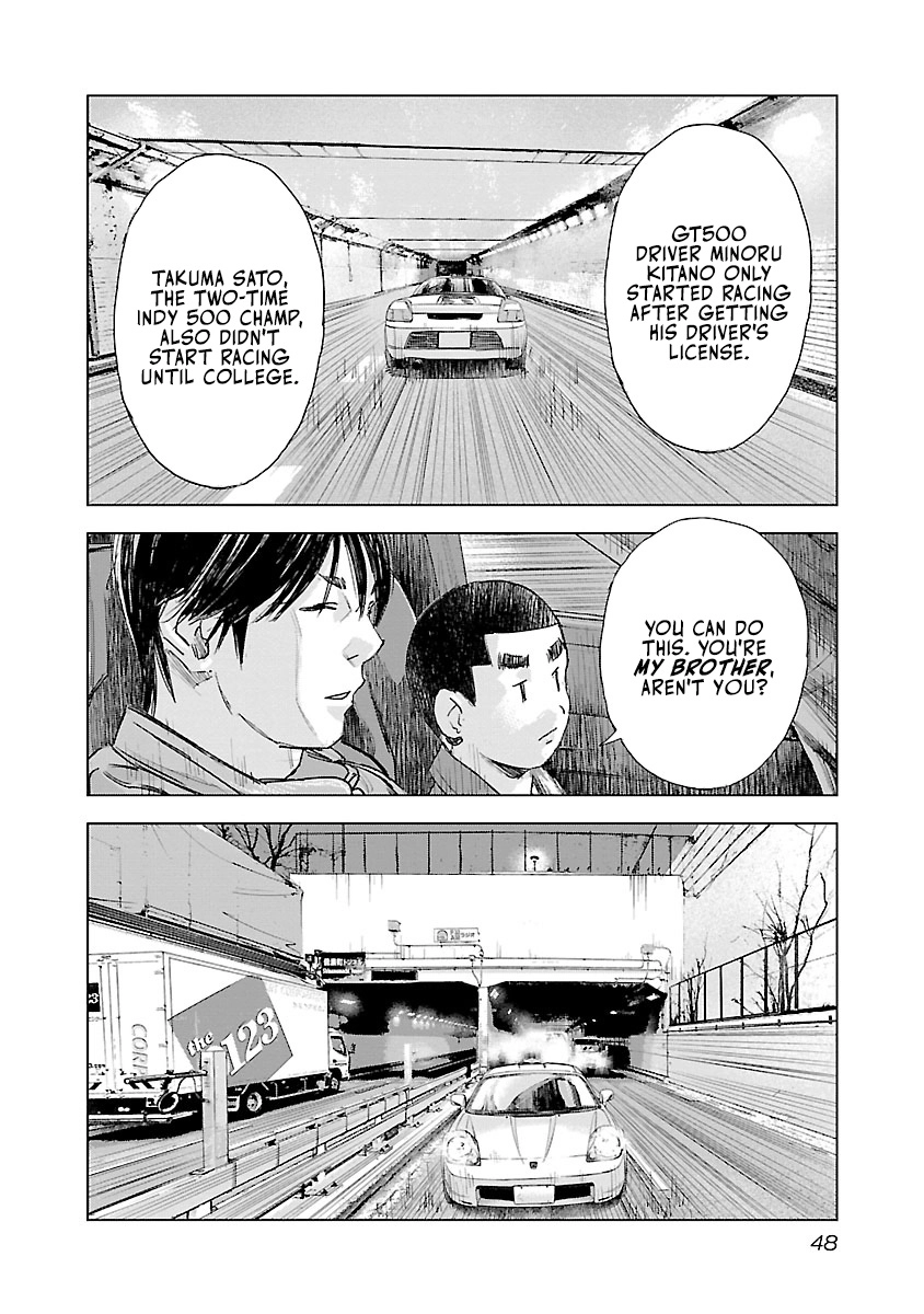 Read Highway Wolf chapter 23 image 1 on Lezhin