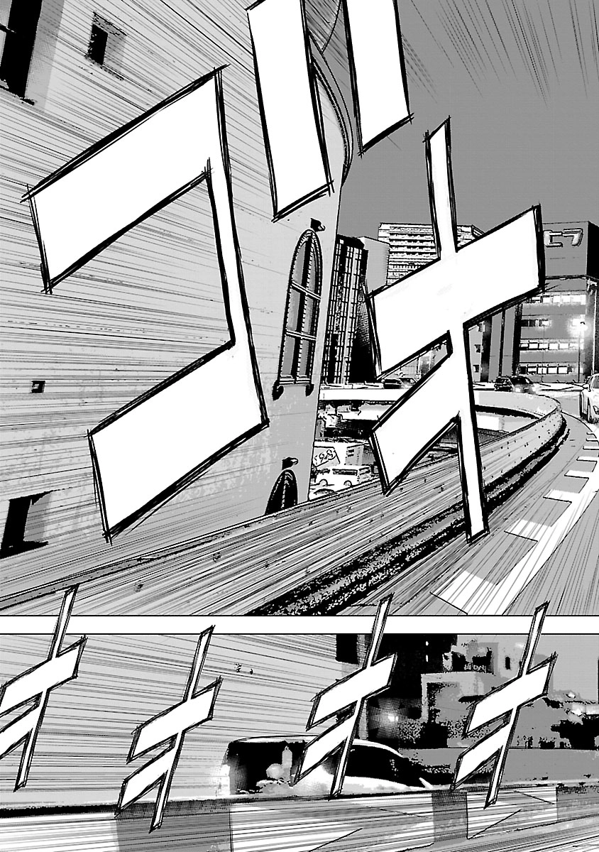 Read Highway Wolf chapter 23 image 12 on Lezhin