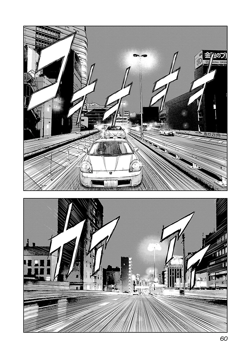 Read Highway Wolf chapter 23 image 13 on Lezhin